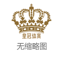 电竞直播12博体育投注（www.crownsportsbookonline.com）